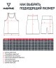 Майка боксерская женская INSANE RBF, синий, детский (2133674)