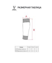 Гольфы футбольные JOGEL AKRON FOOTLESS SOCKS, черный (2117810)