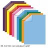 Цветная бумага Юнландия А4 100 листов 10 цветов 80 г/м2 129891 (1) (87120)