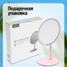 Зеркало для нанесения макияжа с подсветкой 3 режима Mayer&Boch (12229)