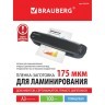 Пленки-заготовки для ламинирования А3 комп. 100 шт. 175 мкм Brauberg 531778 (1) (91125)