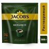 Кофе растворимый JACOBS "Monarch" сублимированный 500 г мягкая упаковка 8052130 620240 (1) (90272)