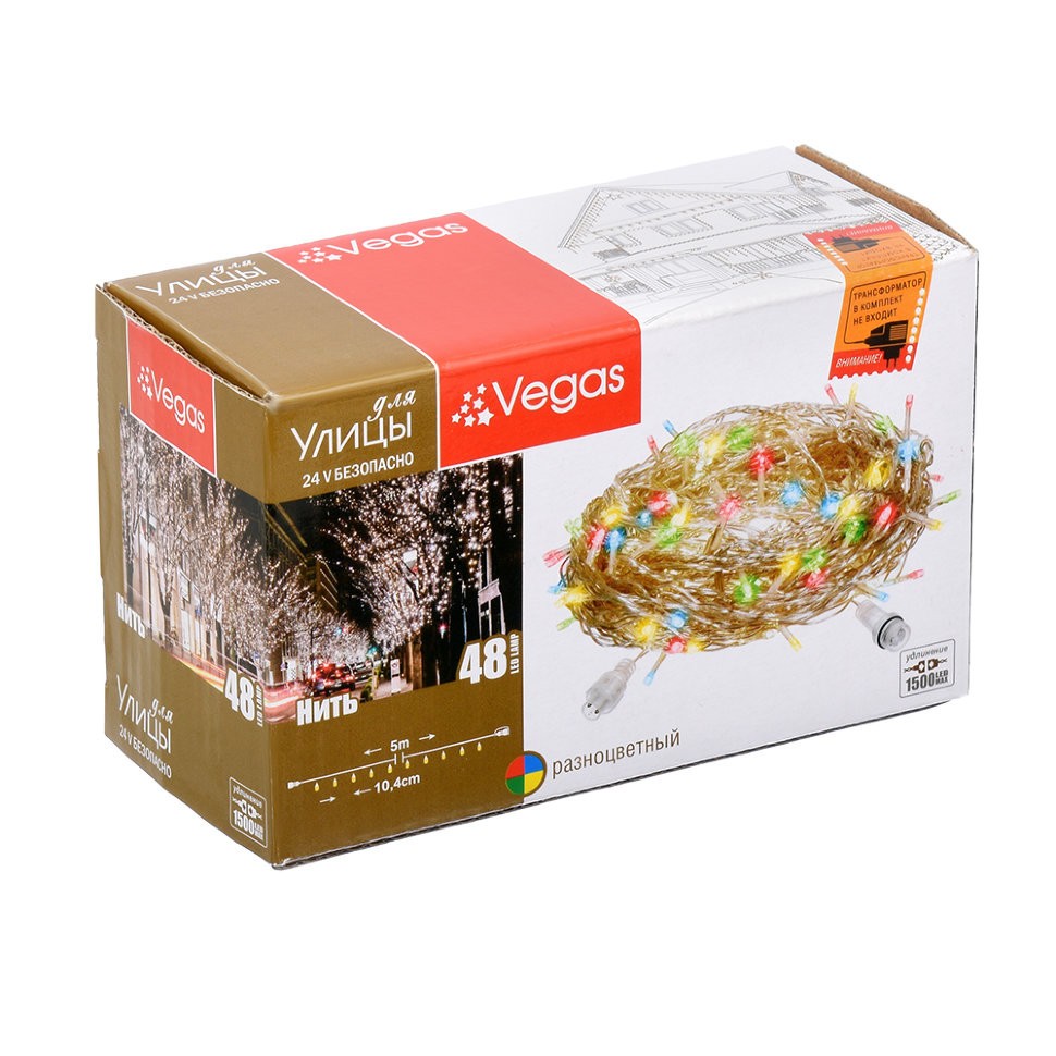 Уличная светодиодная гирлянда (мультиколор) Vegas Нить 48 LED, 5 м, 24V 55087 (69136)