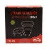 Стакан складной силиконовый Tramp 200 мл олива TRC-126 (74474)