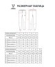 Брюки тренировочные JOGEL CAMP 2 Training Pocket Pants Z4, темно-синий, детский (2129235)