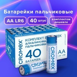 Батарейки алкалиновые пальчиковые к-т 40 шт CROMEX Alkaline АА LR6,15А в коробке 455594 (1) (94016)
