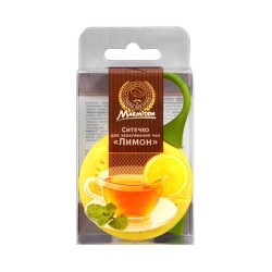 Силиконовое ситечко для заваривания чая Marmiton Лимон 16138 (63345)