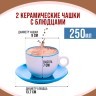 Чайный набор 4пр Loraine ГОЛУБОЙ LR (27581-1)
