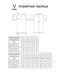 Футболка компрессионная с коротким рукавом JOGEL CAMP PerFormDRY Baselayer SS Tee, красный (2116451)