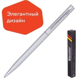 Ручка подарочная шариковая Brauberg Delicate Silver линия 0,7 мм синяя 141401 (86882)