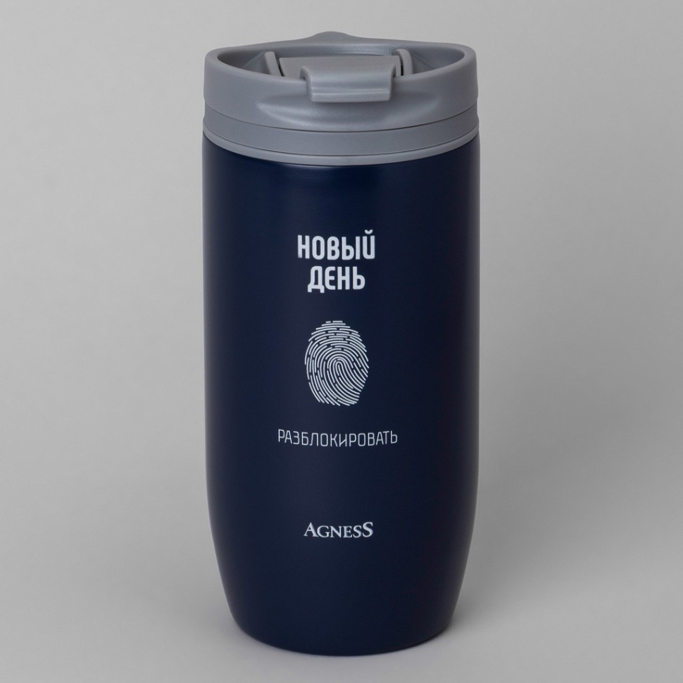 Термокружка agness "новый день" 450мл, колба нерж.сталь 18/10 Agness (709-115)