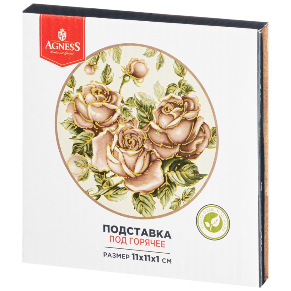 Подставка под горячее "корейская роза" 11*11*1 см. Agness (358-1847)