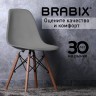Стулья BRABIX Eames CF-010 к-т 4 шт пластик серый опоры дерево/металл 532632 (1) (94610)