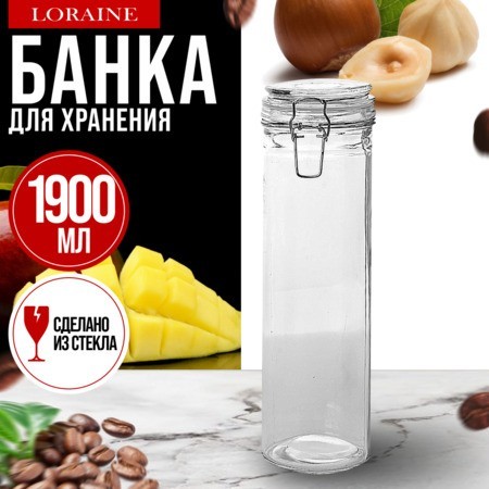 Банка д/сыпучих продуктов 1,9л стекло/полипроп Mayer&Boch (9-31034-4)