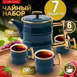 Чайный сервиз с чайником 7пр 200мл/1л фарфор LR (12186)