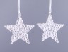 Комплект изделий декоративных "звезда" из 2 шт. высота=10 см Lefard (788-034)