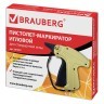 Пистолет-маркиратор игловой Brauberg стандартная игла 291037 (1) (87231)
