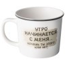 Кружка lefard "бенгальская кошка" 370мл, разноцветный (260-1125) 