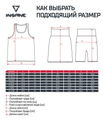 Юбка-шорты боксерские женские INSANE RBF, синий (2133689)