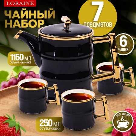 Чайный сервиз с чайником 7пр 200мл/1л фарфор LR (12185)