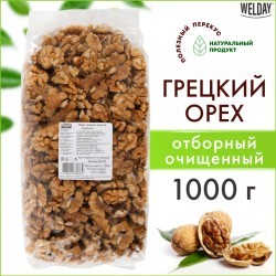Грецкий орех WELDAY 1 кг 622470 (1) (91827)