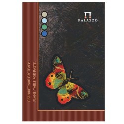 Папка для пастели А4 Palazzo Бабочка 20 листов, 200 г/м2, 4 цвета ПБ/А4 цена за 2 шт (69502)