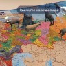 Карта России интерактивная Brauberg 101х70 см 1:8,5М в тубусе 112396 (3) (86141)