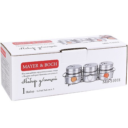Набор специй и приправ 4 предмета 120мл (16 специи внутри) Mayer&Boch (31018)