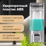 Дозатор для жидкого мыла LAIMA НАЛИВНОЙ 0,48 л хром ABS-пластик 605053 (1) (94910)