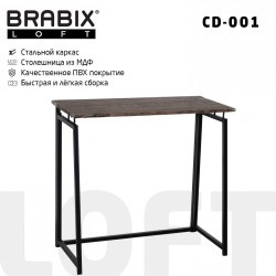 Стол на металлокаркасе BRABIX LOFT CD-001 800х440х740 мм складной морёный дуб 641209 (1) (95355)