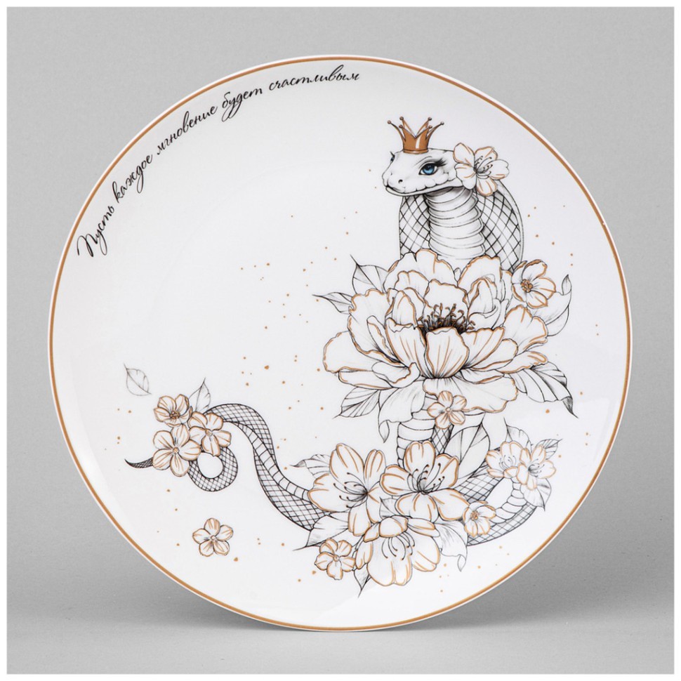 Тарелка lefard "beautiful life" 20,5 см Lefard (590-573)