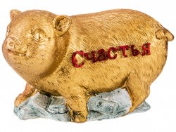 Фигурка с пожеланиями "золотая свинка-счастья" 9*5*5,5 см Lefard (117-279)