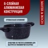 Кастрюля с кр 3 л 22см антипр/покрыт Mayer&Boch (25082)