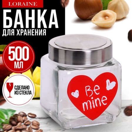 Банка д/сыпучих продуктов 0,5л стекло Mayer&Boch (9-31062-1)