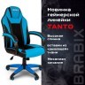 Кресло компьютерное BRABIX Tanto GM-171 TW/экокожа черное/голубое 532575 7083503 532575 (1) (94603)