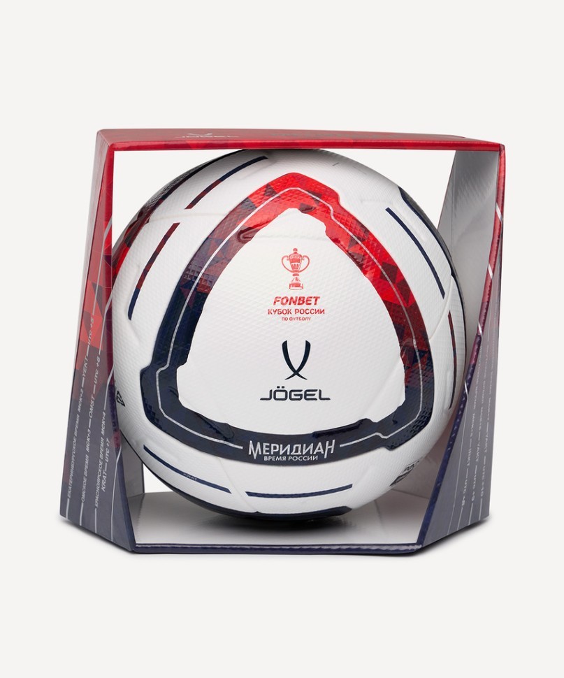 Мяч футбольный JOGEL Meridian Elite RUSSIAN CUP BOX №5 (2121511)