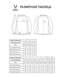 Джемпер компрессионный утепленный JOGEL CAMP PerFormDRY Baselayer Top Warm, черный (2126295)