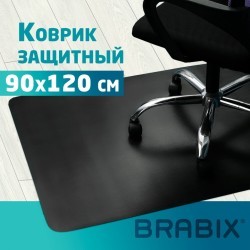 Коврик защитный напольный Brabix полипропилен 90х120 см черный толщина 1,5 мм 608710 (1) (91201)