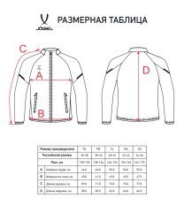 Куртка спортивная JOGEL CAMP 2 Lined Jacket, темно-синий, детский (2126664)