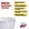 Набор тарелок глубоких 6пр 800мл фарфор LR (29116)