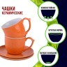 Чайный набор 4пр Loraine ОРАНЖЕВЫЙ LR (26553-2)