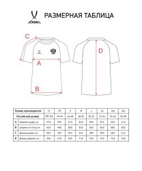 Футболка JOGEL NATIONAL Cotton Tee, темно-синий (2112045) Футболка JOGEL NATIONAL Cotton Tee, темно-синий (2112045)