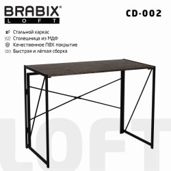 Стол на металлокаркасе BRABIX LOFT CD-002 1000х500х750 мм складной морёный дуб 641212 (1) (95358)