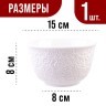 Тарелка глубокая 1шт 800 мл фарфор LR (9-29612-1)