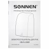 Сушилка высокоскоростная для рук Sonnen HD-FL-2009 1200 Вт пластиковый корпус белая 607959 (1) (90251)