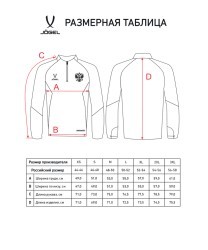 Джемпер тренировочный JOGEL NATIONAL PerFormDRY Training Zip Top, красный (2110415)