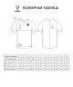 Футболка игровая JOGEL NATIONAL PerFormDRY Home Jersey, красный (2113433)