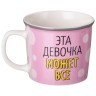 Кружка lefard 370мл "эта девочка может всё", разноцветный Lefard (260-1030-11)