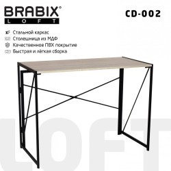 Стол на металлокаркасе BRABIX LOFT CD-002 1000х500х750 мм складной дуб натур 641214 (1) (95360)