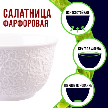 Тарелка глубокая 2шт 800 мл фарфор LR (9-29612-2)